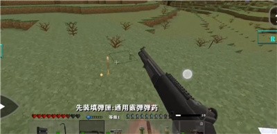 生存戰(zhàn)爭(zhēng)2.3黑蝎槍械mod