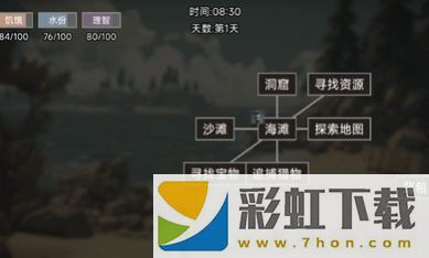 饑荒不慌2023最新版