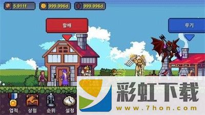 成長像素精靈手機(jī)版