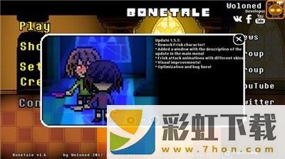 bonetale1.6安卓試玩測試版