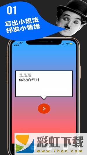 鯡魚罐頭app