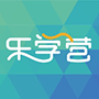 樂學(xué)營親子APP