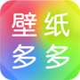 壁紙多多app