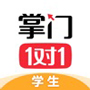 掌門1對1輔導(dǎo)