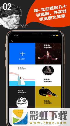 鯡魚罐頭app