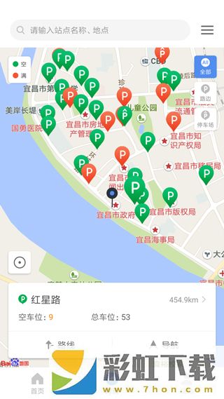 宜昌城市停車