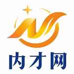 內(nèi)才網(wǎng)