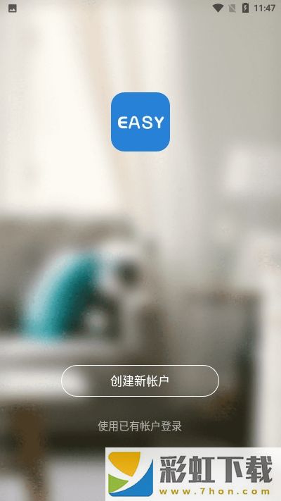 宜人智能app,宜人智能app安卓版