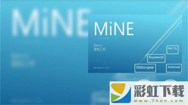 MiNE模擬器安卓版