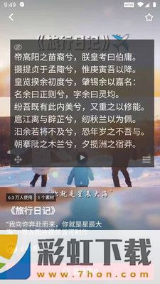 AI提詞精靈