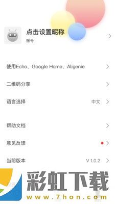 米鴉app,米鴉app手機版v1.10