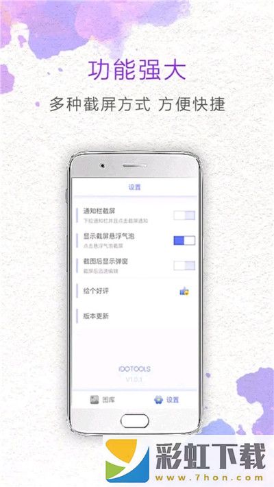 一幀快速截取app,一幀快速截取app安卓版v21.4