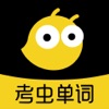 考蟲(chóng)單詞