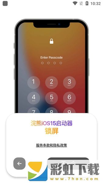 浣熊ios15啟動器中文版