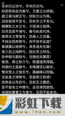 AI提詞精靈