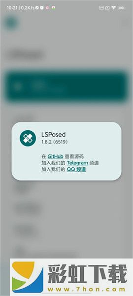 lsp框架最新版