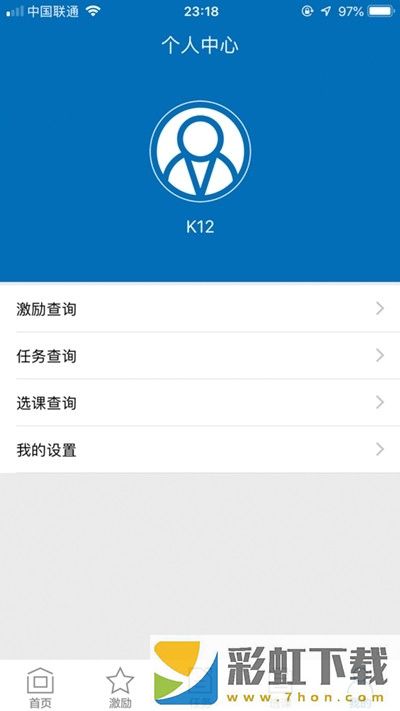 k12校園app,k12校園app手機(jī)版v1.0.0