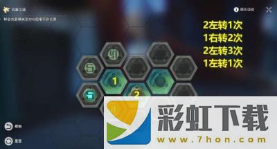 崩壞星穹鐵道天空之眼冒險任務(wù)完成方法一覽