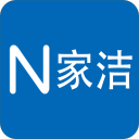 N家潔