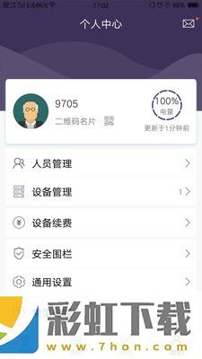 歸鴻app