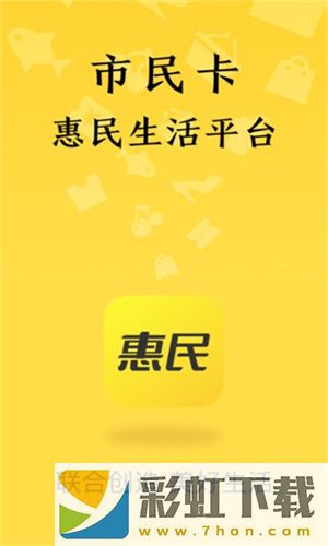 市民好生活