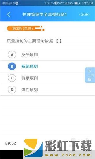 陜西微學(xué)app,陜西微學(xué)app手機(jī)版