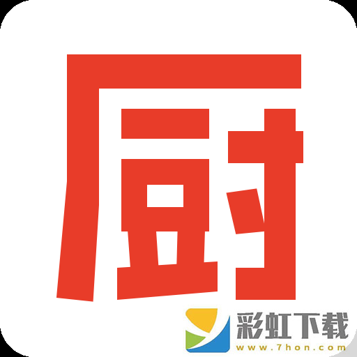 下廚房手機app