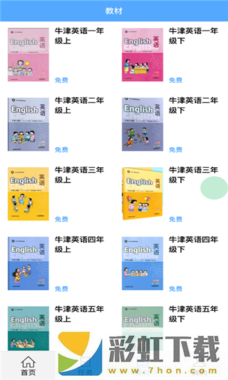 考拉背單詞app,考拉背單詞app安卓版v1.0.8