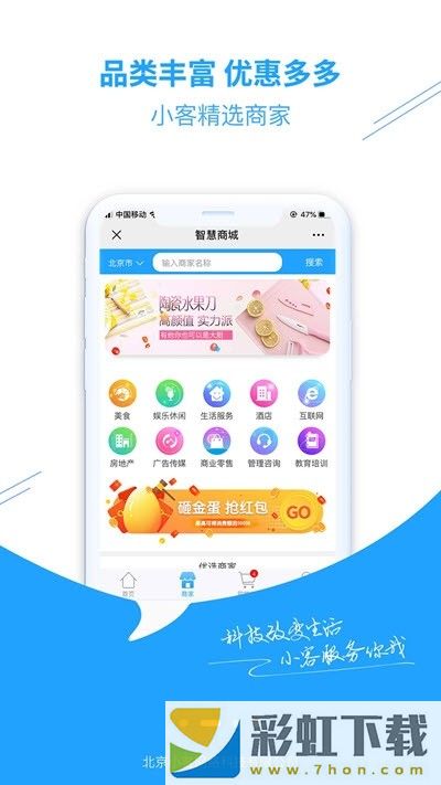 小客微淘app,小客微淘app手機版v1.0.9