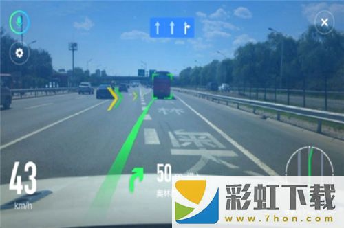 高德ar導(dǎo)航車機(jī)版