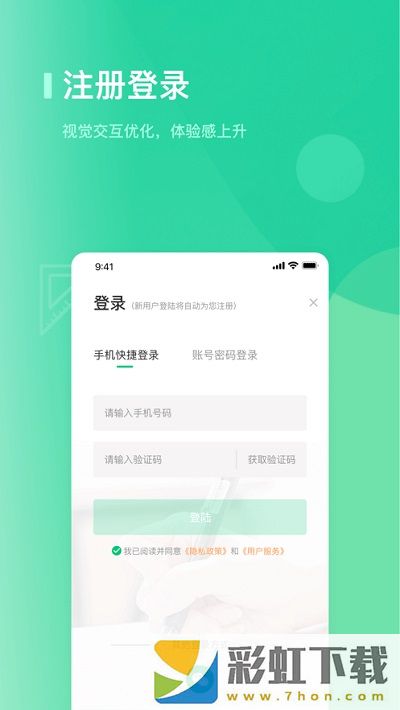 海信學(xué)堂