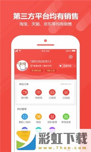 禮答答app,禮答答app手機版