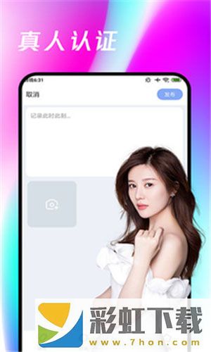 可以免費看美女隱私的app完整版