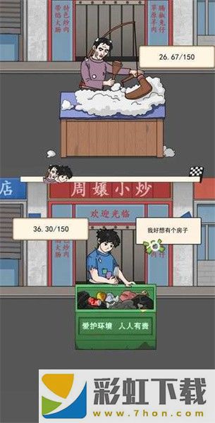 住四合院有多好