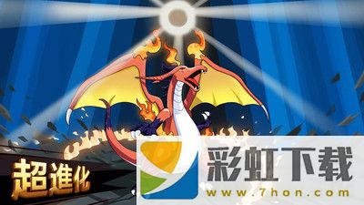 魔靈之旅2