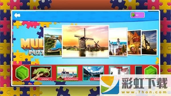 多重方塊拼圖(Multiple Puzzle Game)