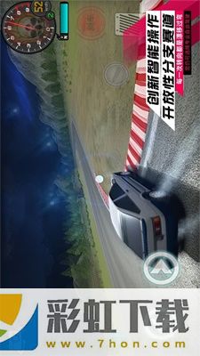 賽車狂飆王者