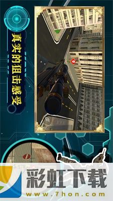 宇宙城市模擬器