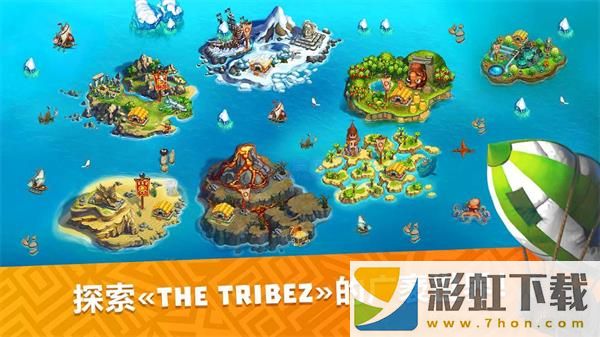 模擬城市遠(yuǎn)古時(shí)代(The Tribez)