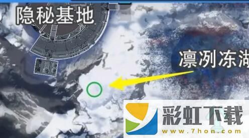 星球重啟拉貢雪山舊世珍遺全收集攻略