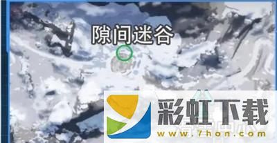 星球重啟拉貢雪山異晶動力滑雪板獲得方法介紹