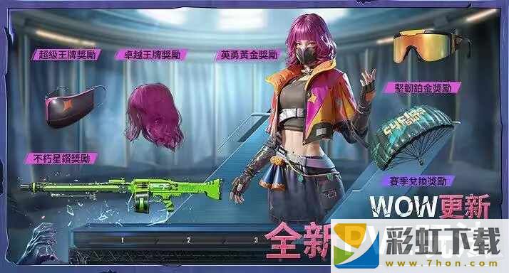 pubg國際服地鐵逃生最新版(PUBG Mobile)