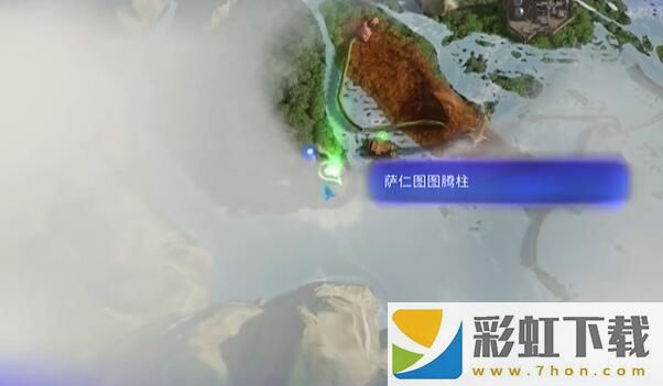 阿凡達(dá)水道谷圖騰柱怎么觀察