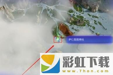 阿凡達潘多拉邊境水道谷薩仁圖圖騰柱收集