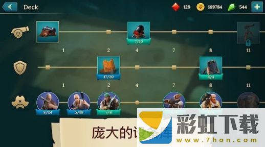 海盜船建造與戰(zhàn)斗(Pirate Ships Build and Fight)