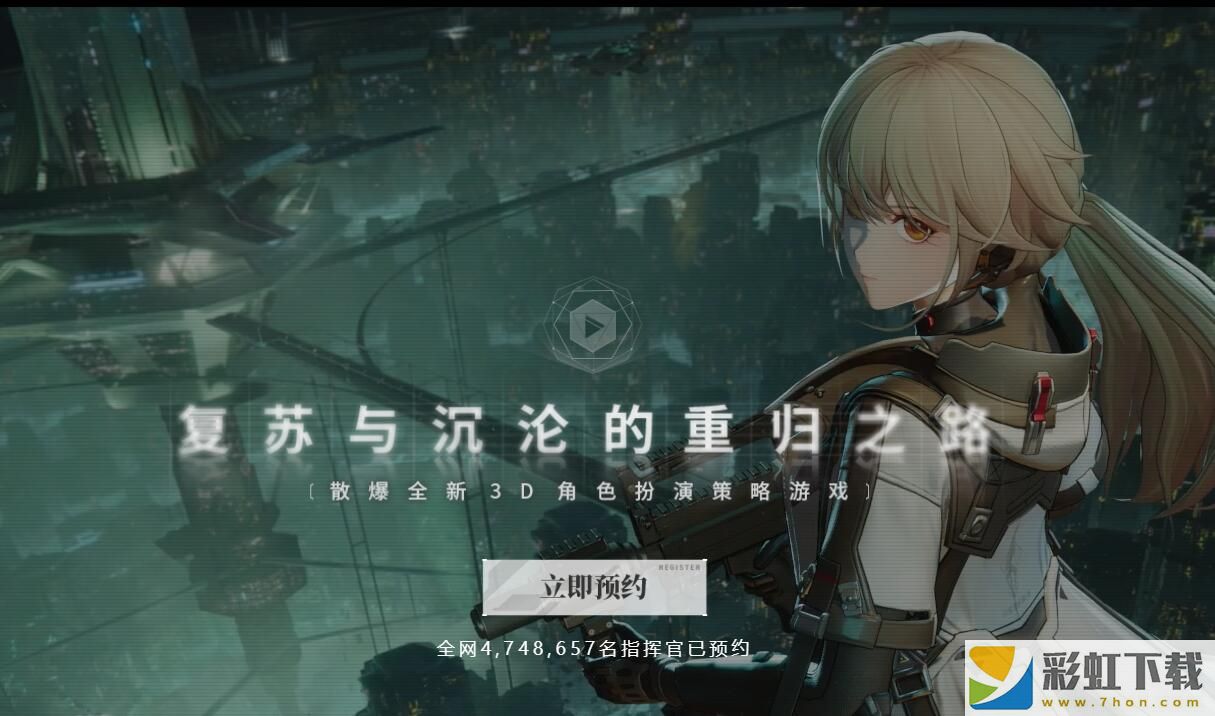 少女前線2怎么拉視角