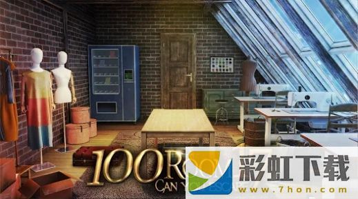 密室逃脫挑戰(zhàn)100個(gè)房間(Can you escape the 100 room X