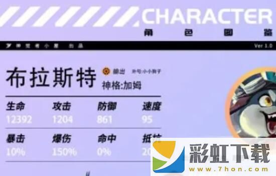 眾神派對新手增援選哪個-新手增援推薦