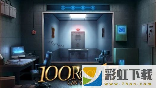 密室逃脫挑戰(zhàn)100個(gè)房間(Can you escape the 100 room X