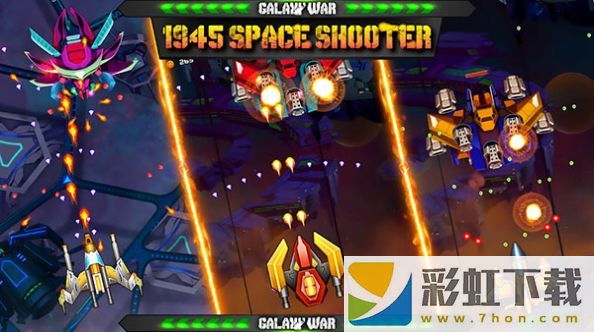 銀河戰(zhàn)爭1945太空射手(Galaxy War 1945 Space Shooter)